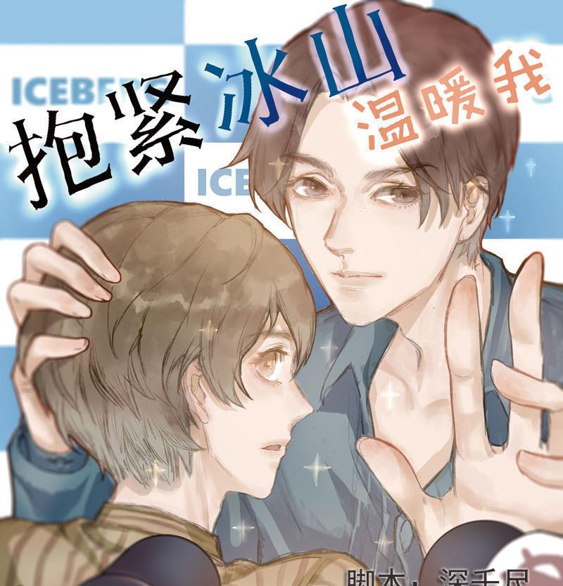 第34话 鸿门宴 10