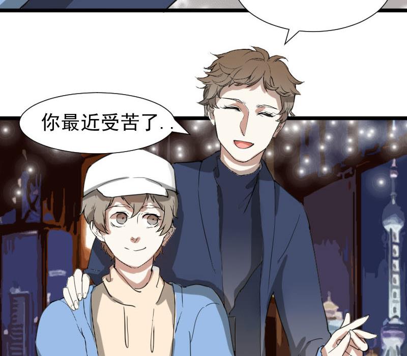 第35话 鸿门宴 222