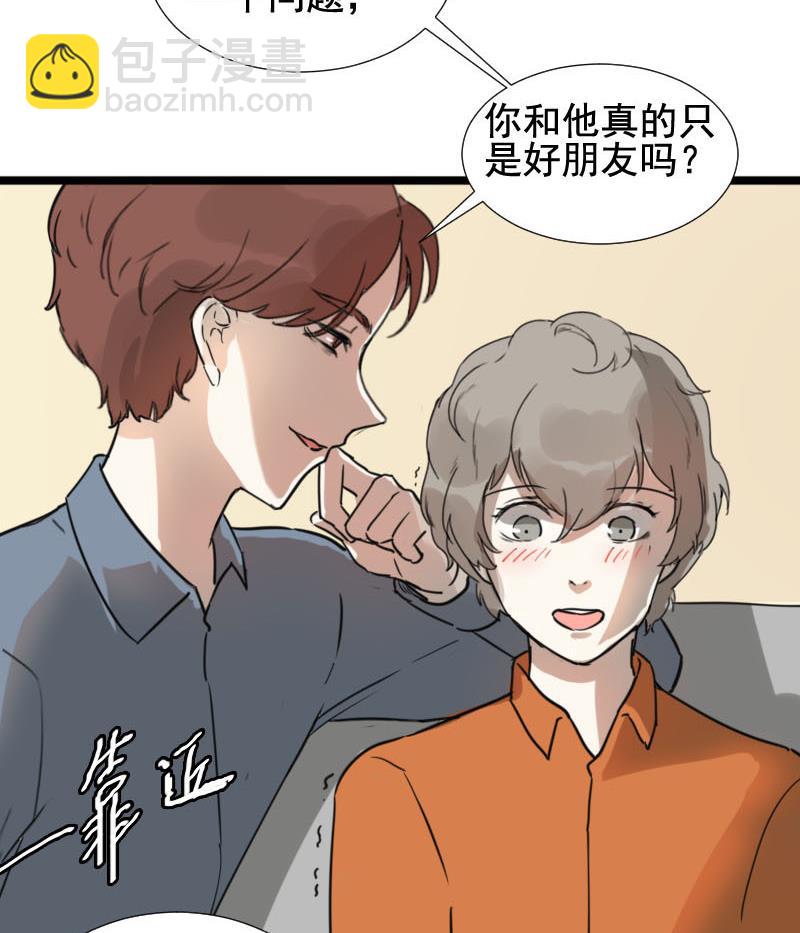 第26话 恋爱的错觉 14