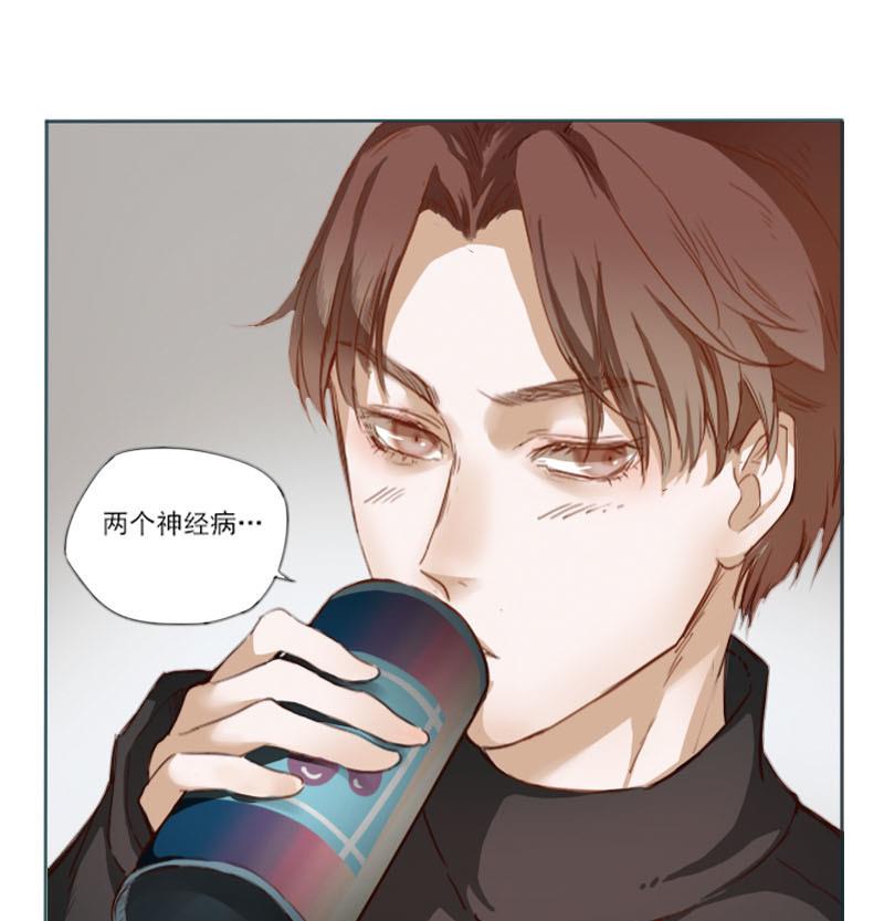 第3话 入职 115