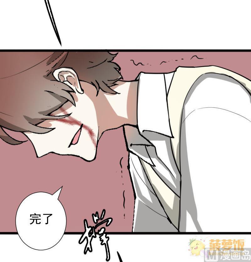 第41话 完结篇 22