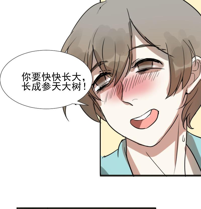 第28话 恋爱的错觉 325