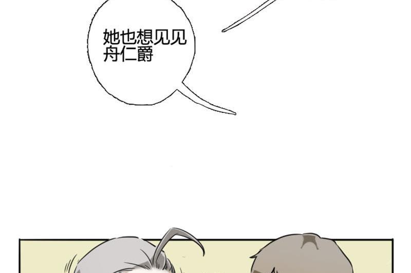 第4话 入职 224