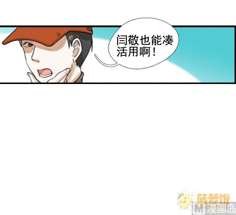 第13话 鸳鸳相抱何时了 35
