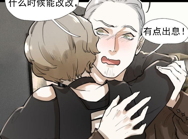 第7话 秀场日 210