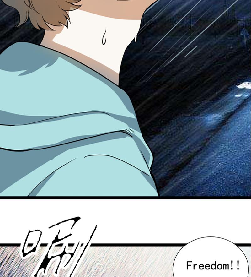 第29话 雨中 17