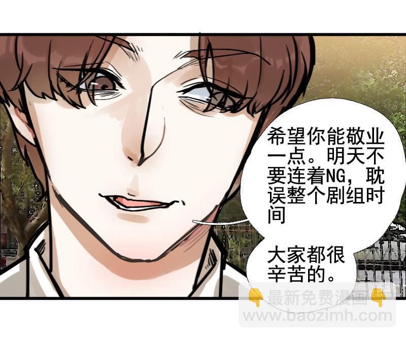 第17话 演员 319