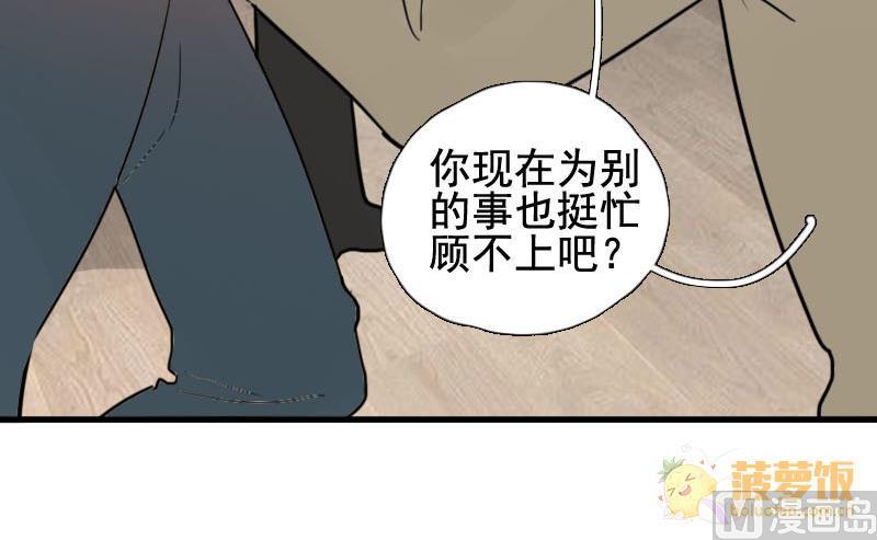 第16话 演员 217