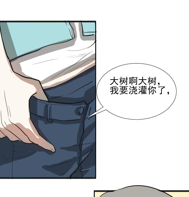 第28话 恋爱的错觉 324
