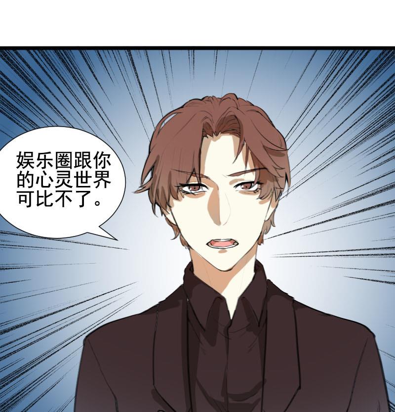 第38话 鸿门宴 524