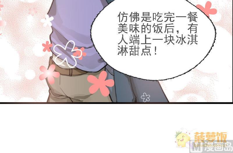 第9话 冰火不相容 129
