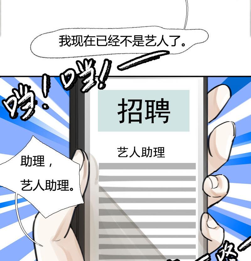 第11话 鸳鸳相抱何时了 121