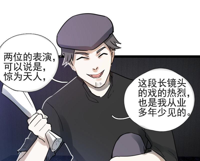 第19话 碰撞 221