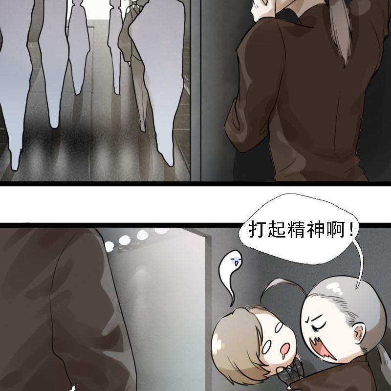 第7话 秀场日 225