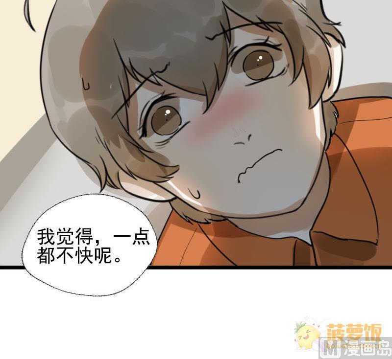 第22话 醋意与往事 235