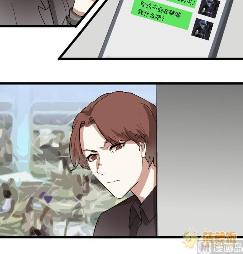 第37话 鸿门宴 42