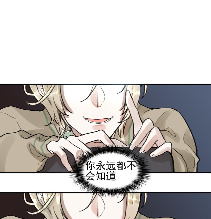 第11话 鸳鸳相抱何时了 142