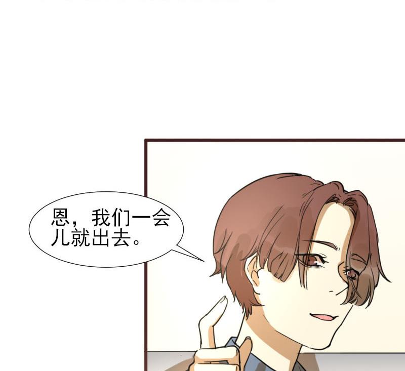 第25话 醋意与往事2 222