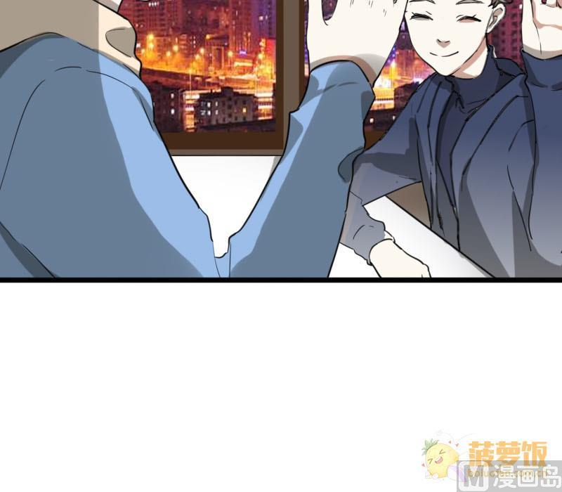 第35话 鸿门宴 220