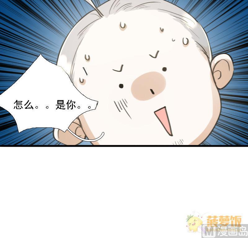 第10话 冰火不相容 238
