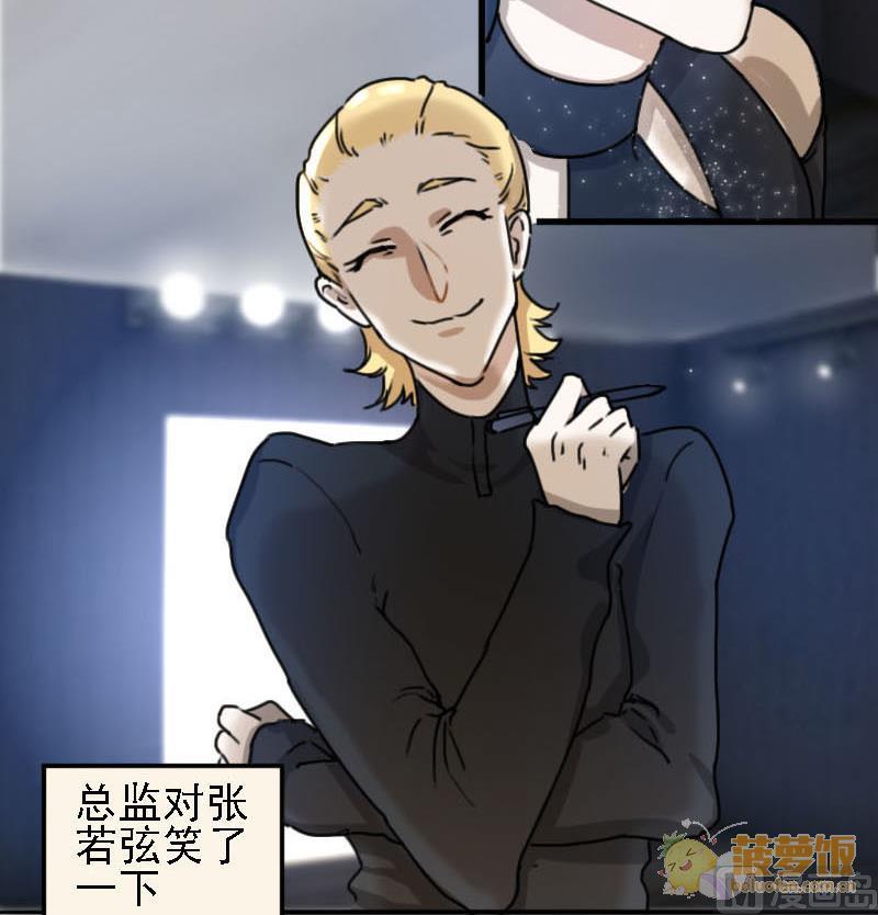 第8话 秀场日 38