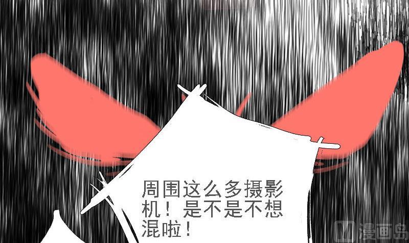 第9话 冰火不相容 132