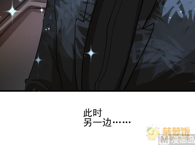 第6话 秀场日 123