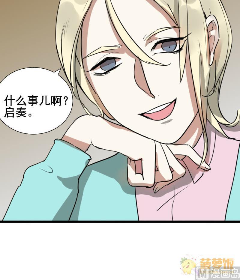 第34话 鸿门宴 114