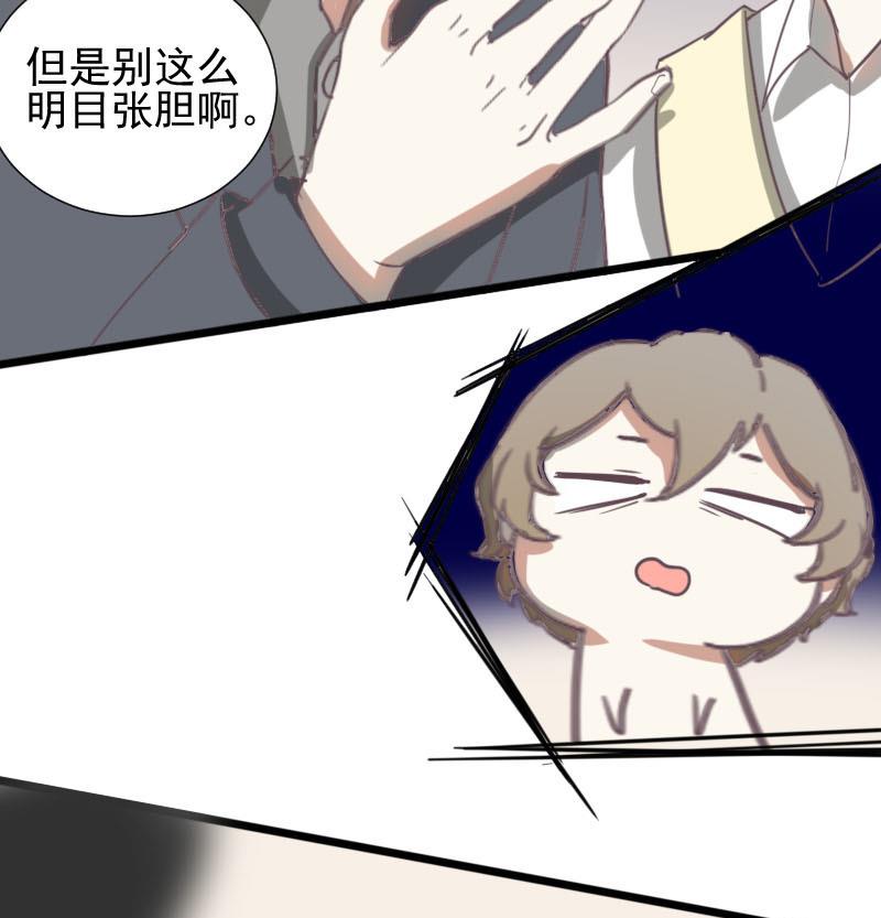 第40话 完结篇 115
