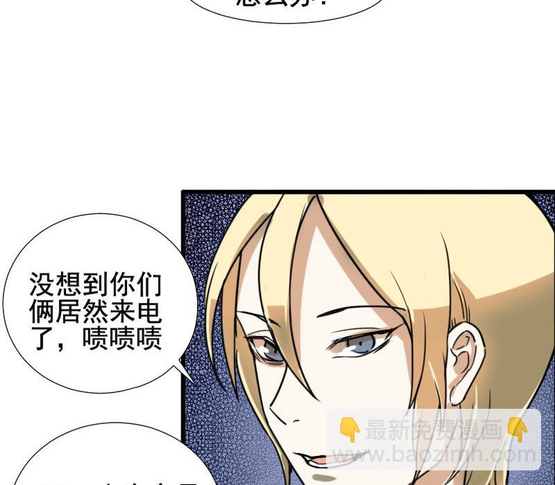 第27话 恋爱的错觉 210