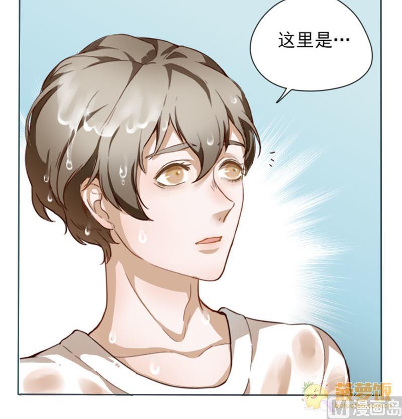 第3话 入职 117