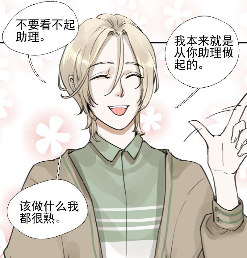 第11话 鸳鸳相抱何时了 124