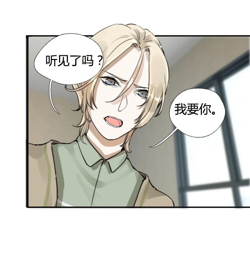 第11话 鸳鸳相抱何时了 112