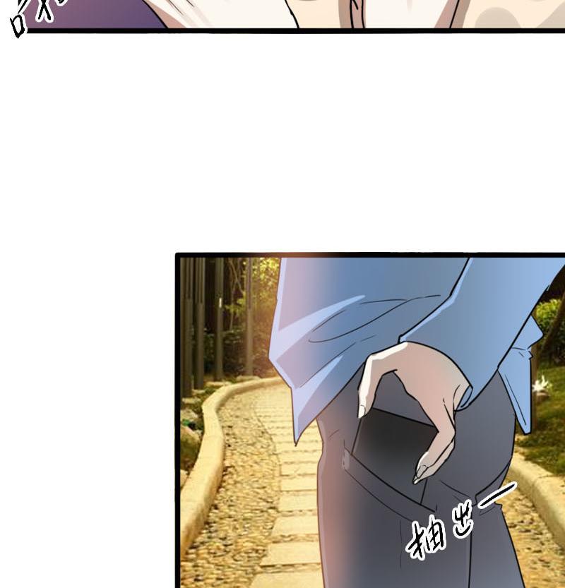 第39话 鸿门宴 616