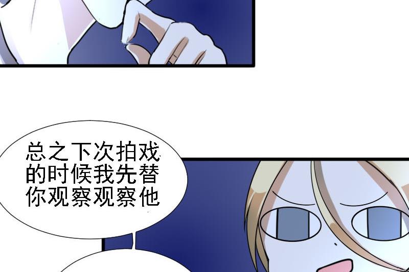 第27话 恋爱的错觉 219