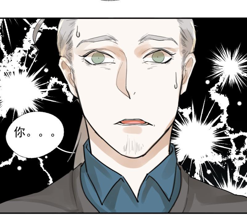 第11话 鸳鸳相抱何时了 130