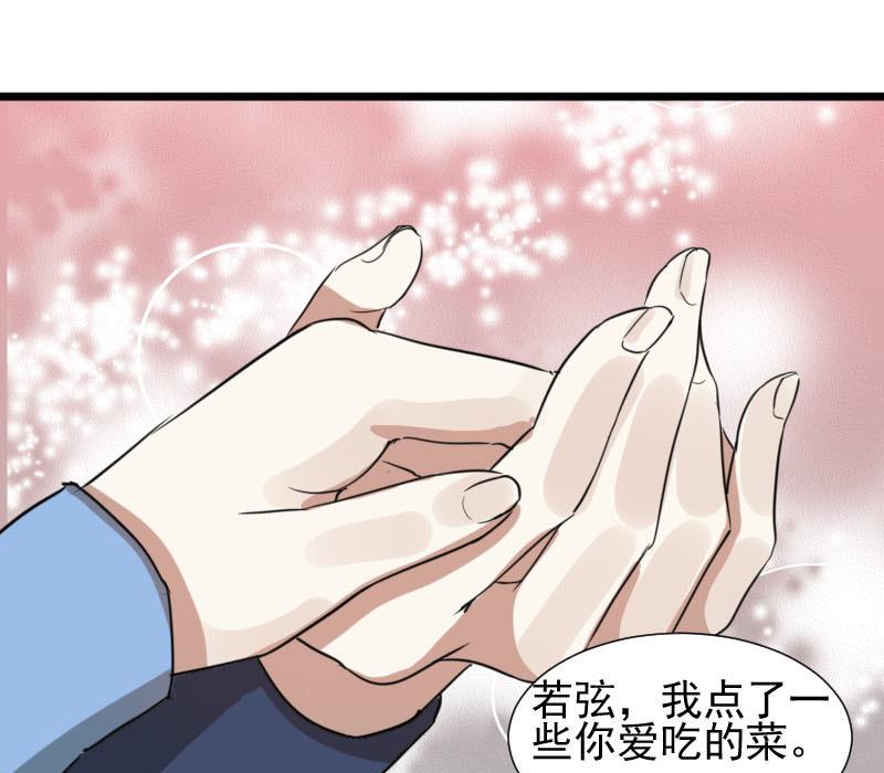 第35话 鸿门宴 221