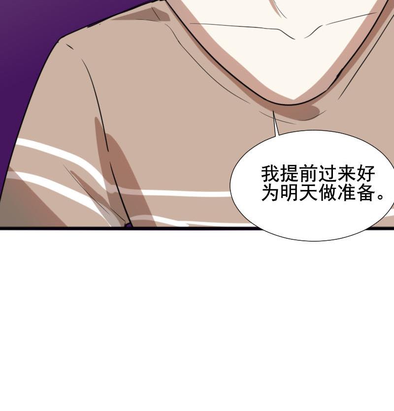 第28话 恋爱的错觉 316