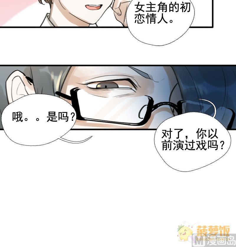 第12话 鸳鸳相抱何时了 217