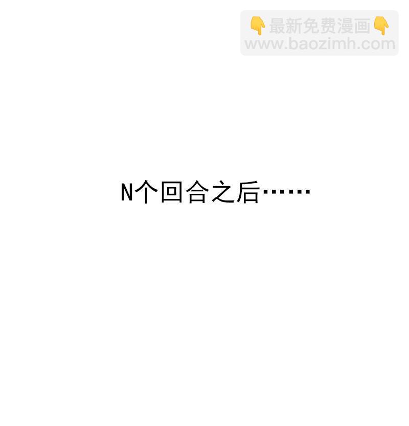第36话 鸿门宴 327