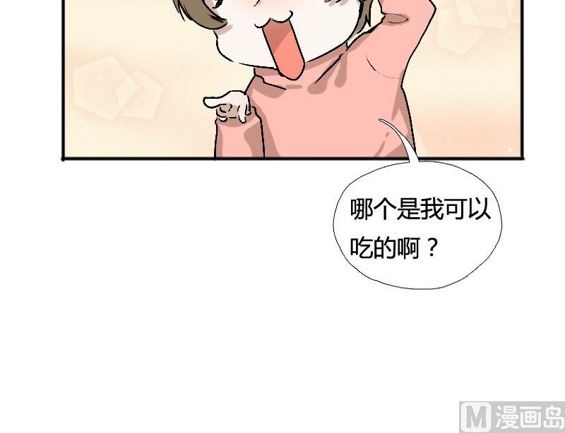 第4话 入职 253