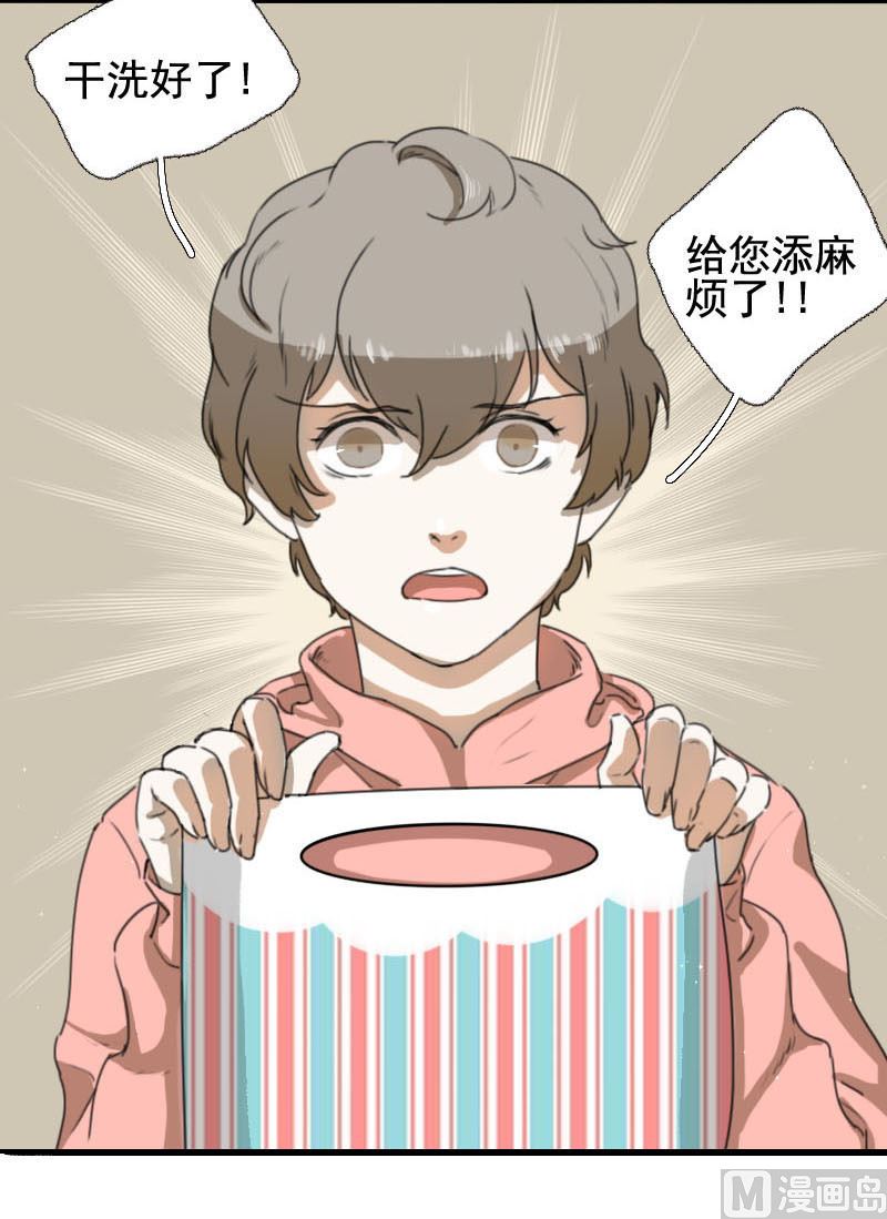 第5话 魔鬼训练45