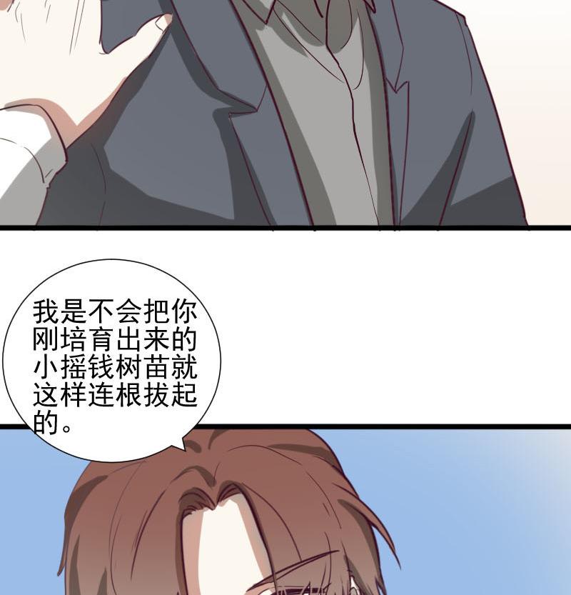 第40话 完结篇 122