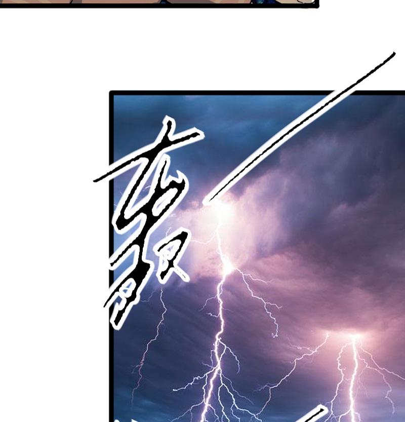 第29话 雨中 14
