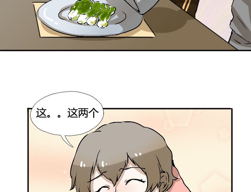 第4话 入职 252