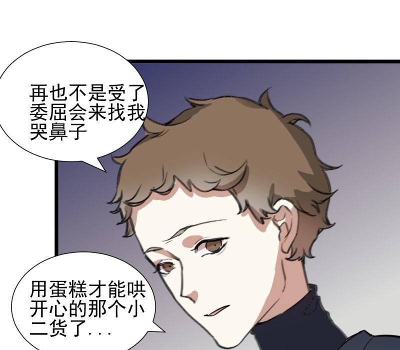 第35话 鸿门宴 227