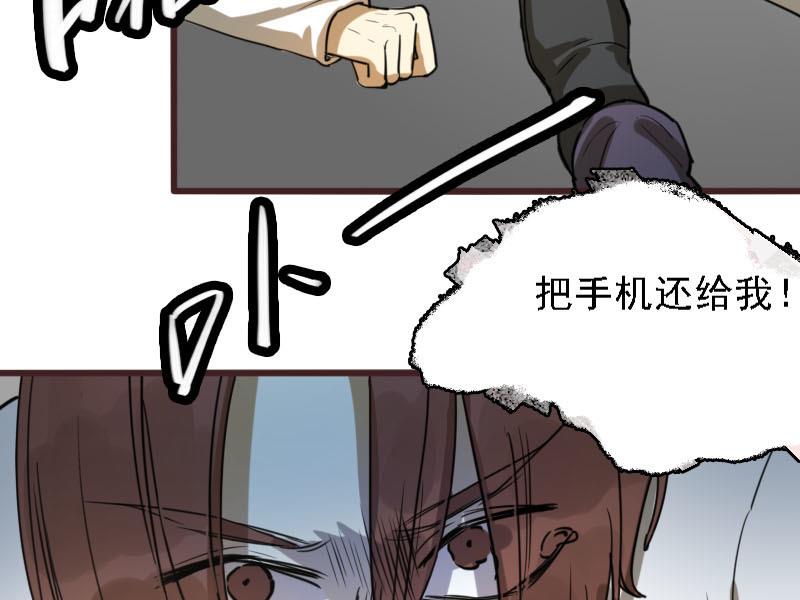 第25话 醋意与往事2 24