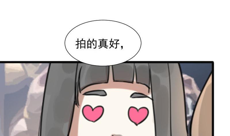 第33话 抱抱狂魔的烦恼 339