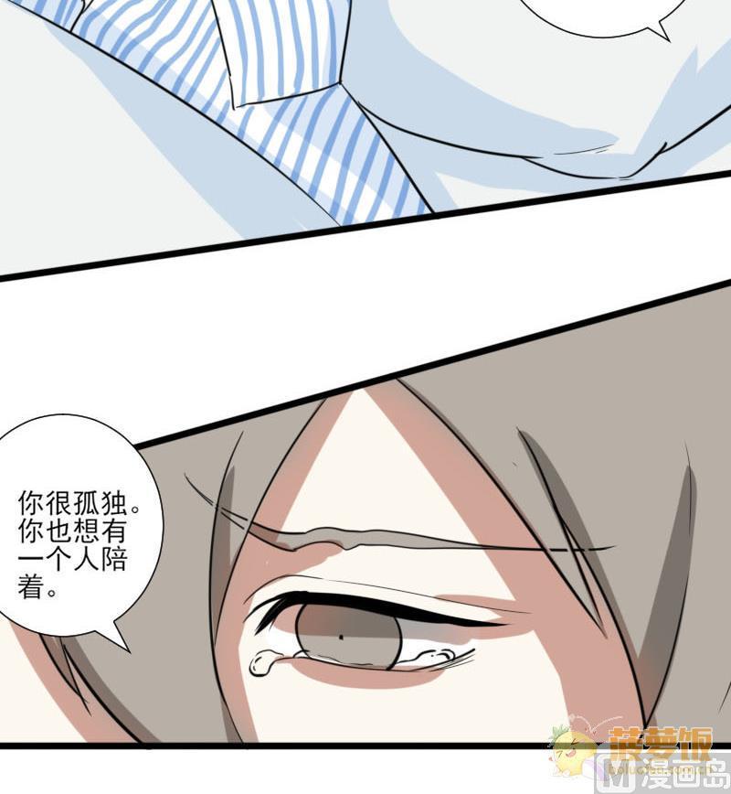 第41话 完结篇 232