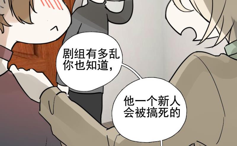 第16话 演员 216